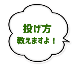 対戦相手もしますよ!!