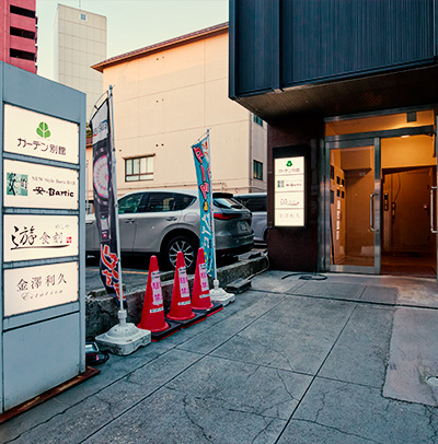 外観