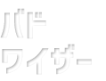 サッポロ黒ラベル