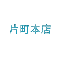 KATAMACHI 片町店