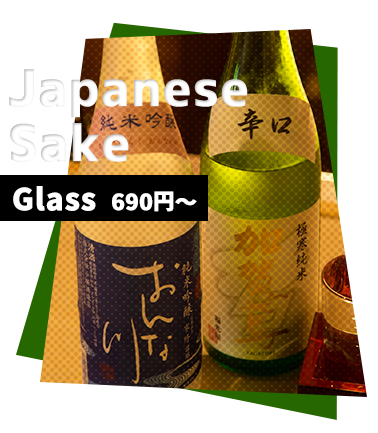 Japanese Sake