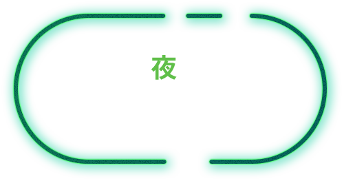 金沢の夜を一軒で遊び切る。