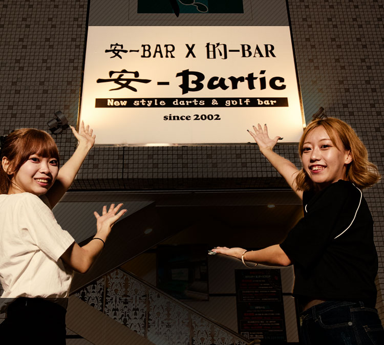 外観シーン