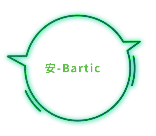 話題の遊び場「安-Bartic」に行ってみた!