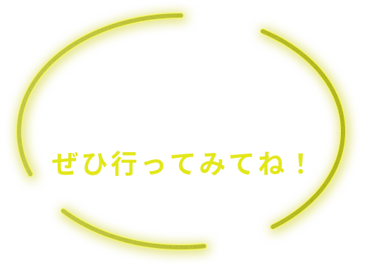 お店は片町と金沢駅前にあるよ ぜひ行ってみてね！