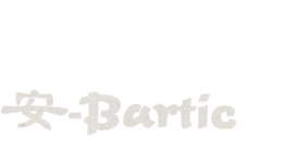 安-Bartic