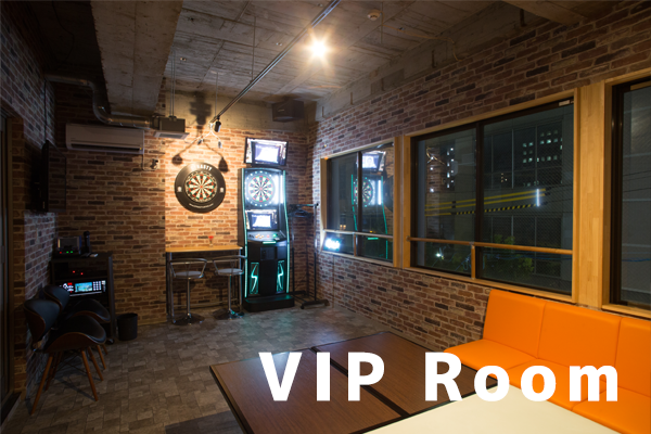 VIP Room
