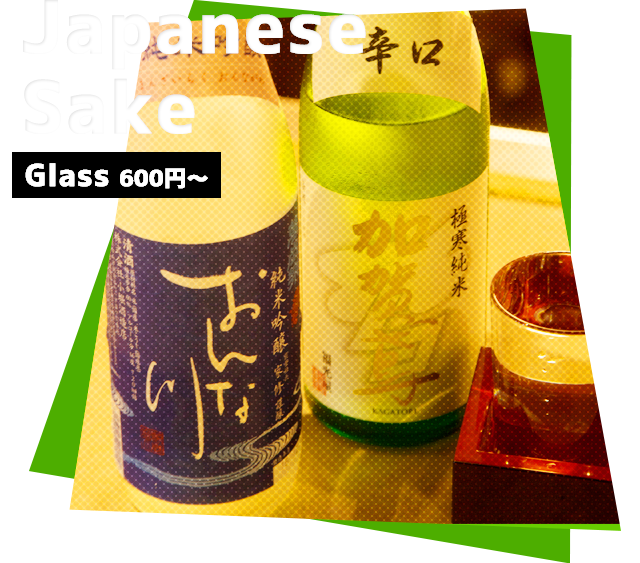Japanese Sake Glass 600円～