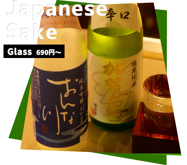 Japanese Sake Glass 600円～