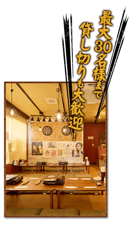 内観